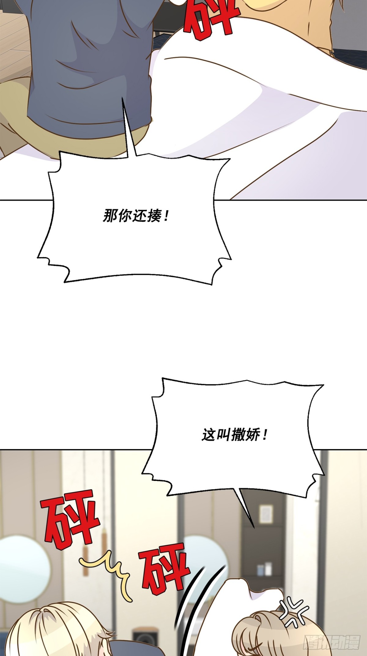 第136话-第137话