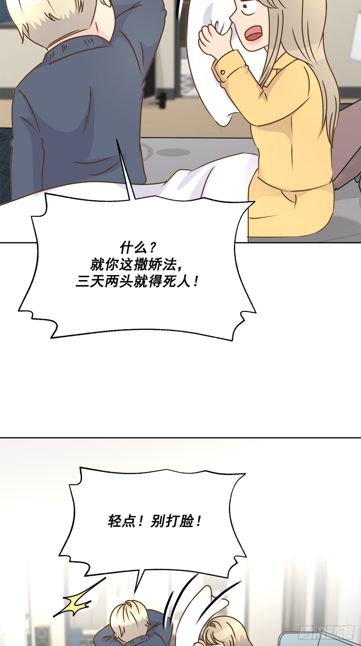 第136话-第137话