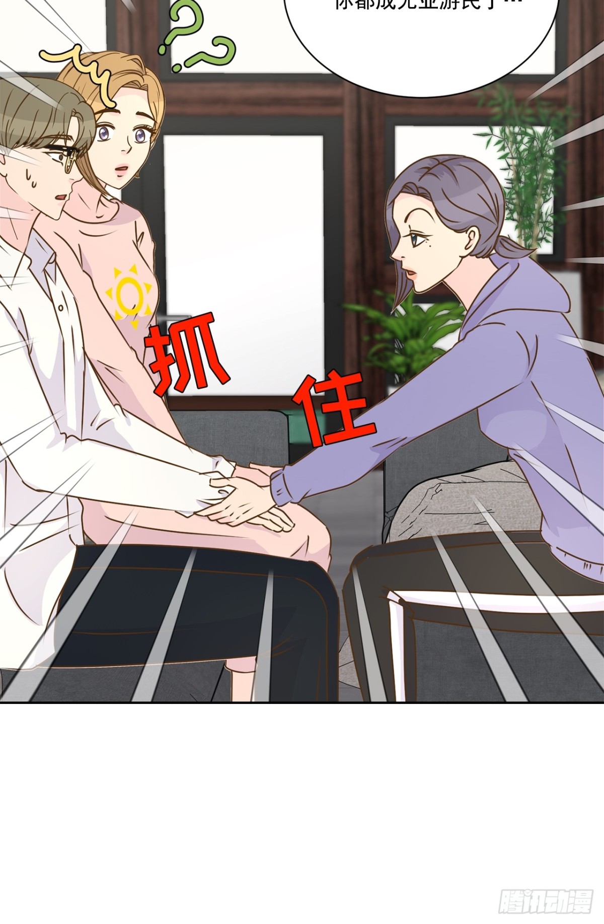 第136话-第137话