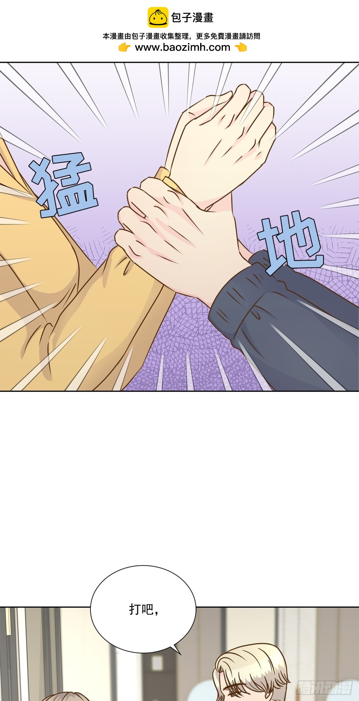 第136话-第137话