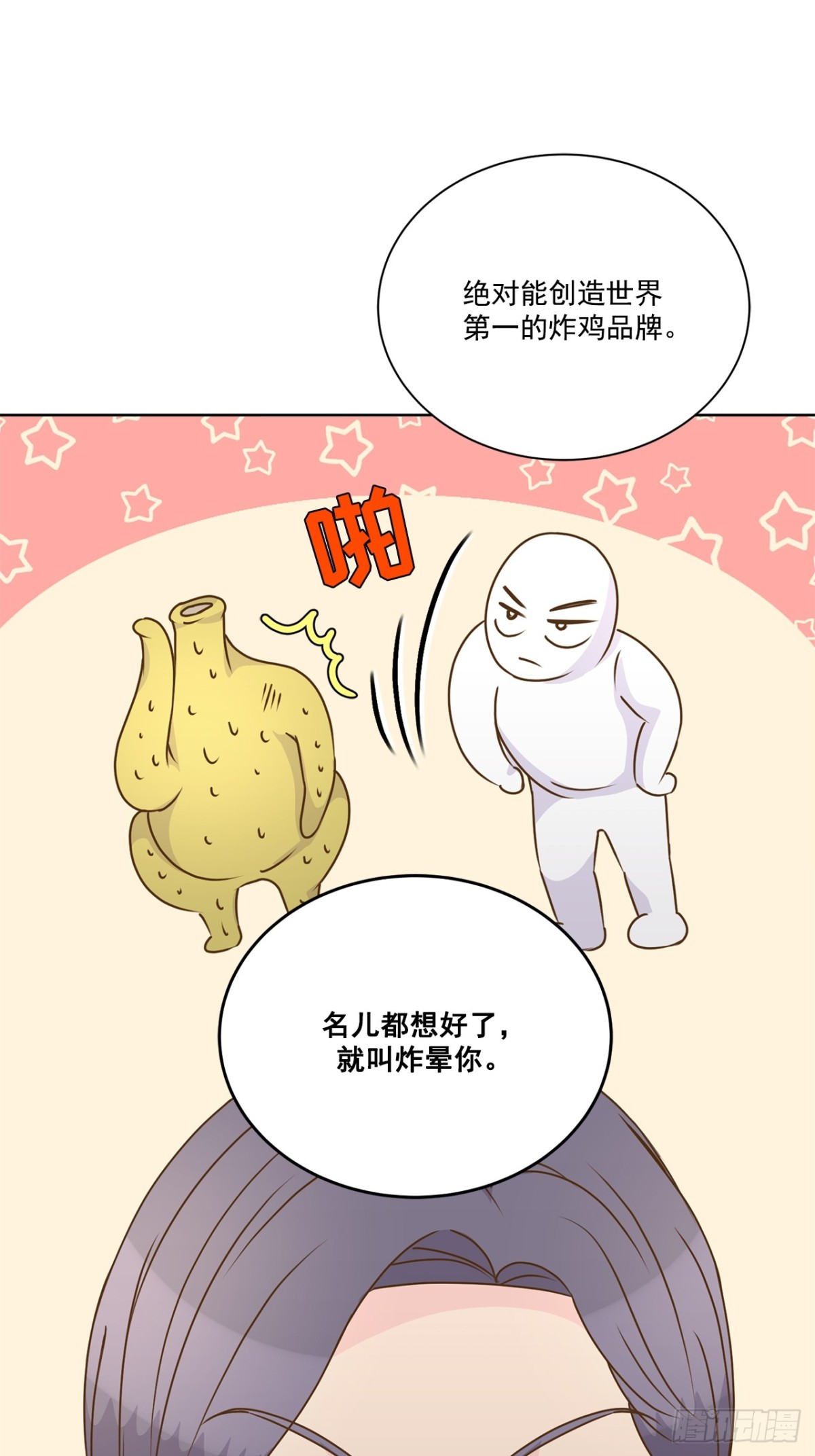 第136话-第137话
