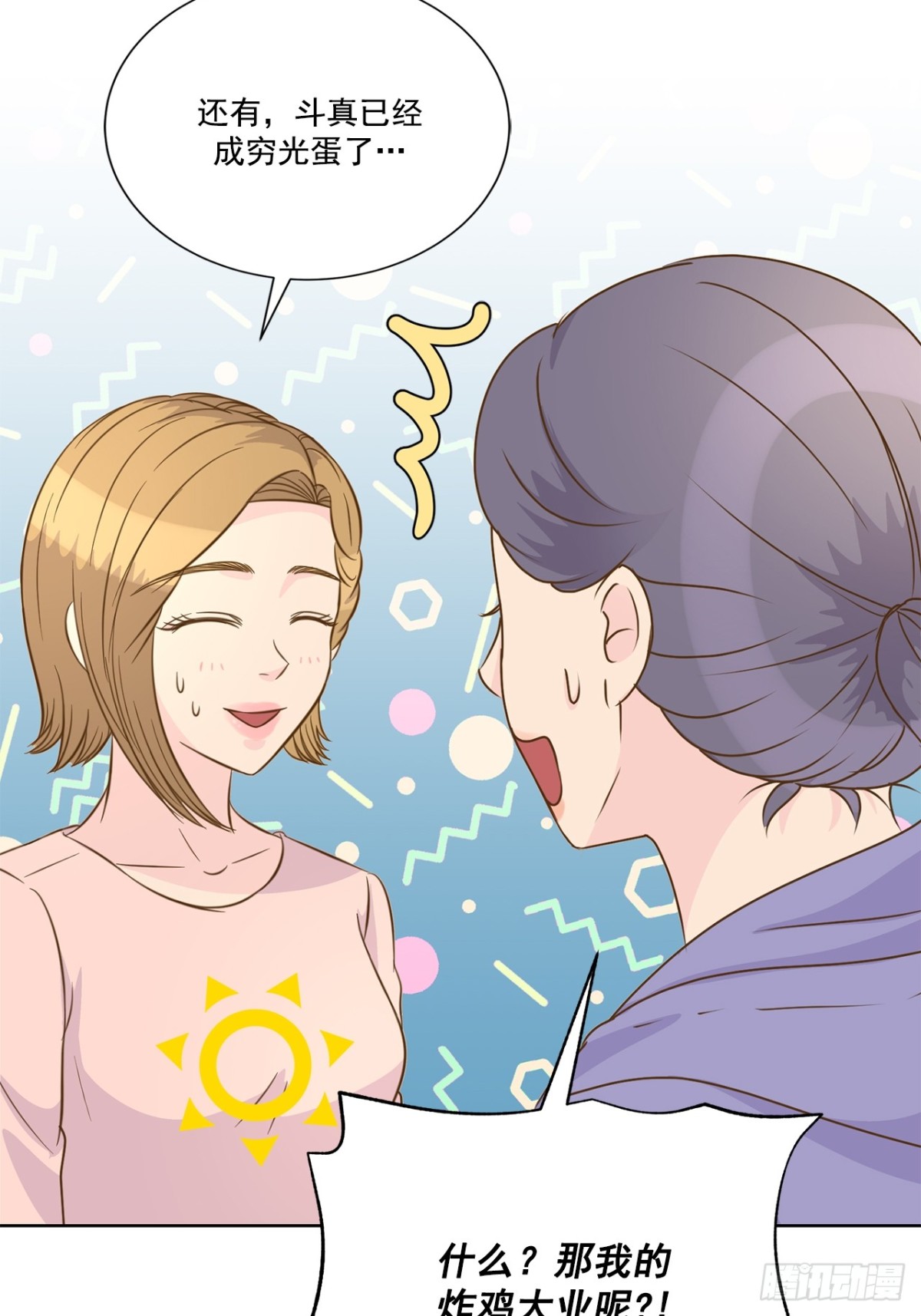 第136话-第137话