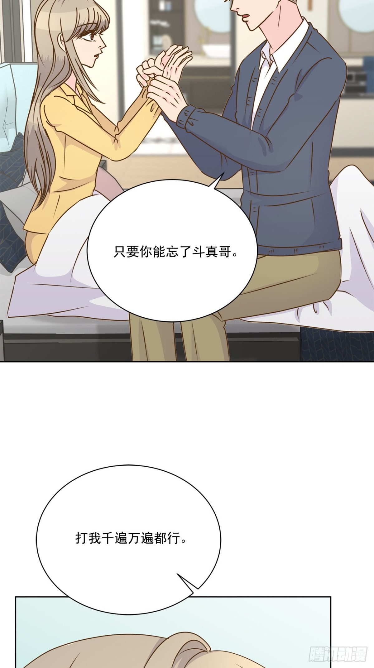 第136话-第137话
