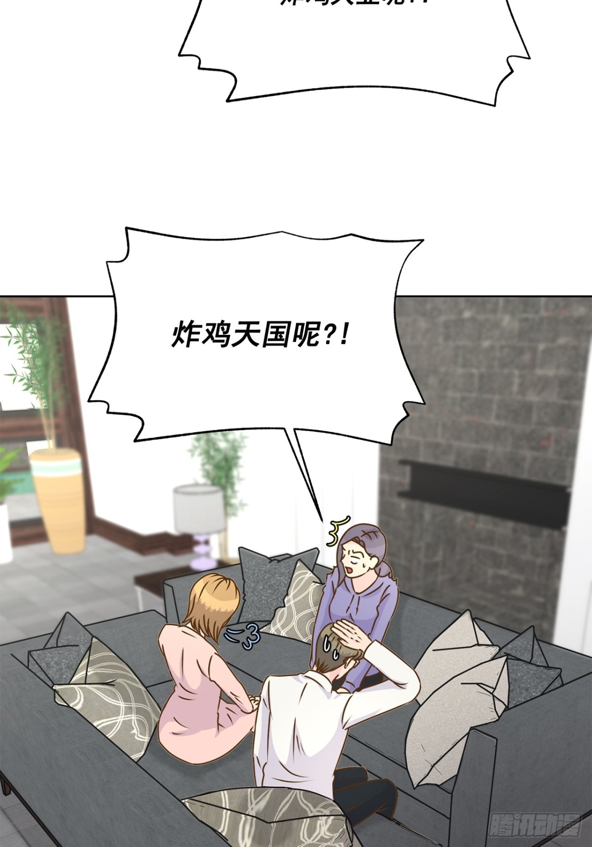 第136话-第137话