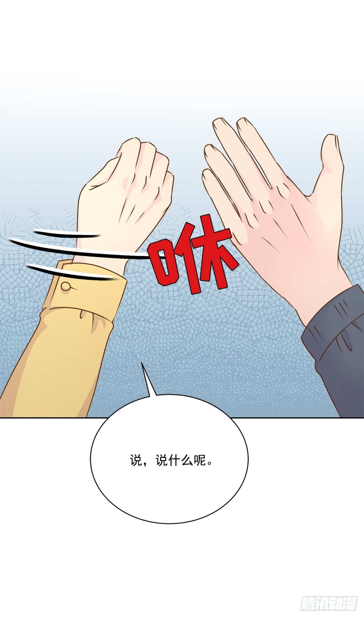 第136话-第137话