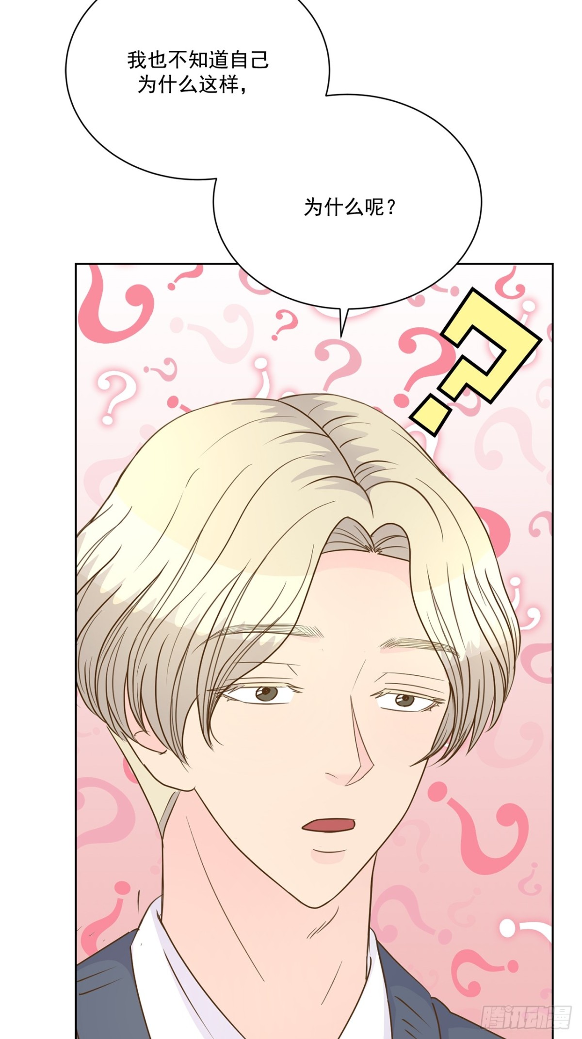 第136话-第137话
