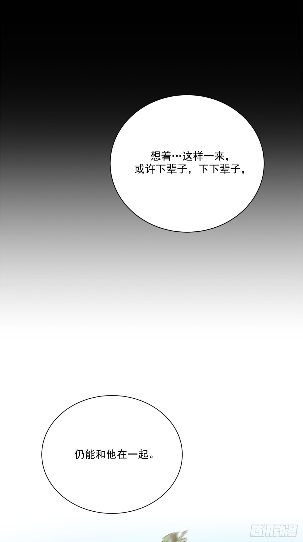 第138话-第139话