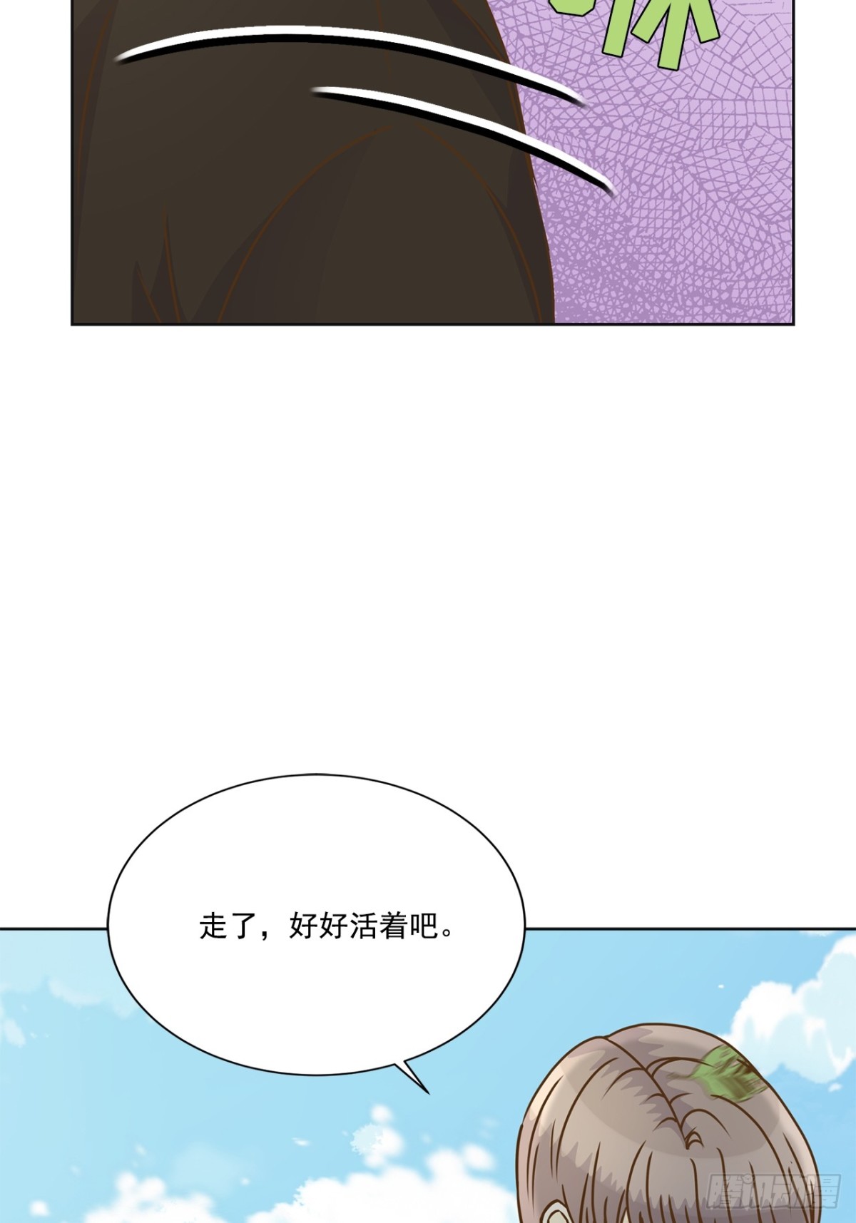 第138话-第139话