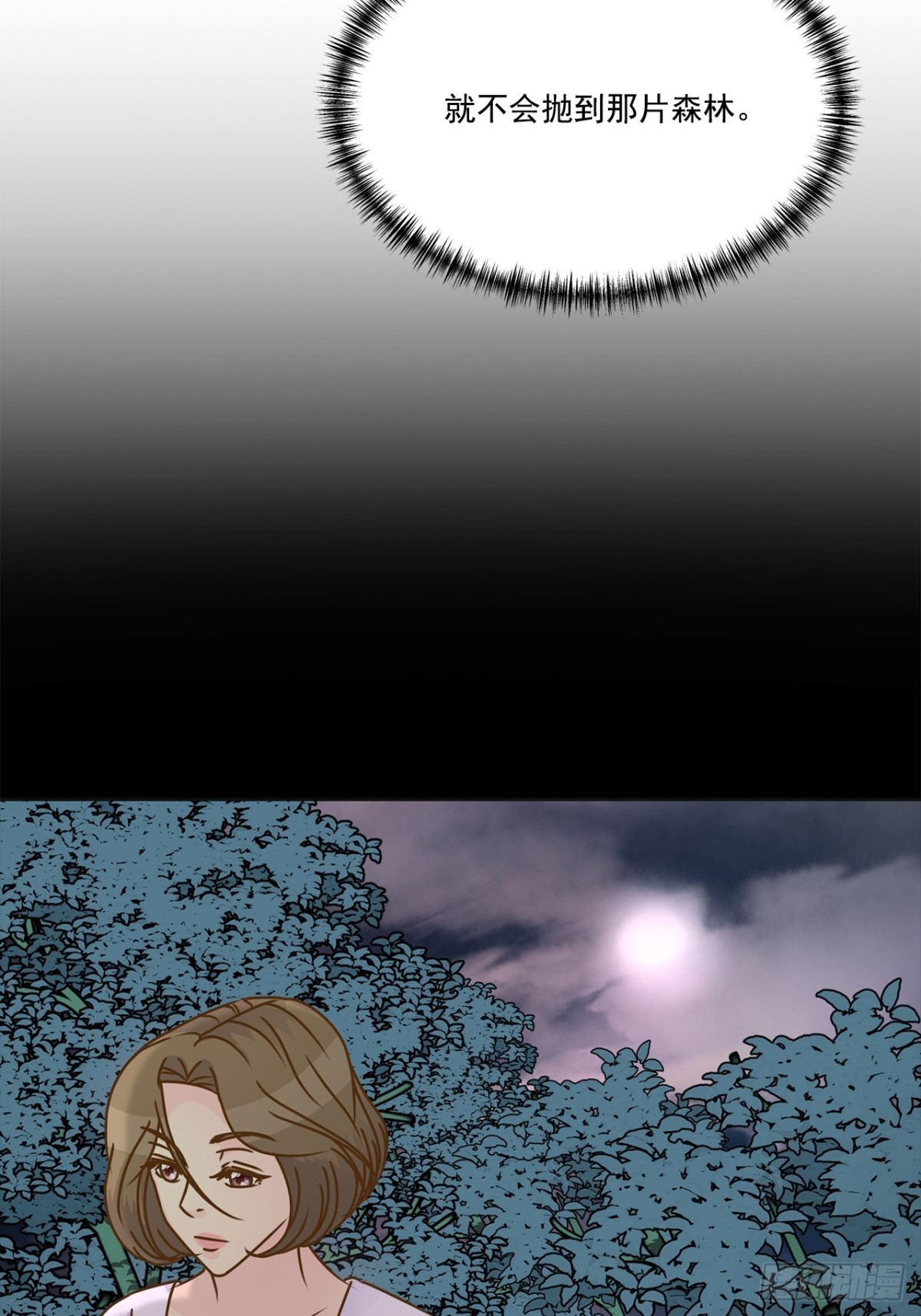 第138话-第139话