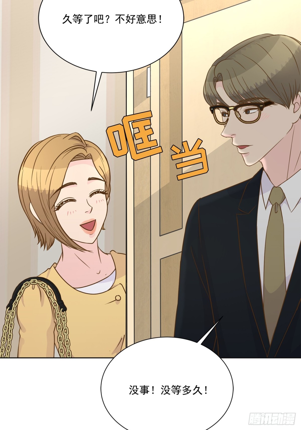 第138话-第139话