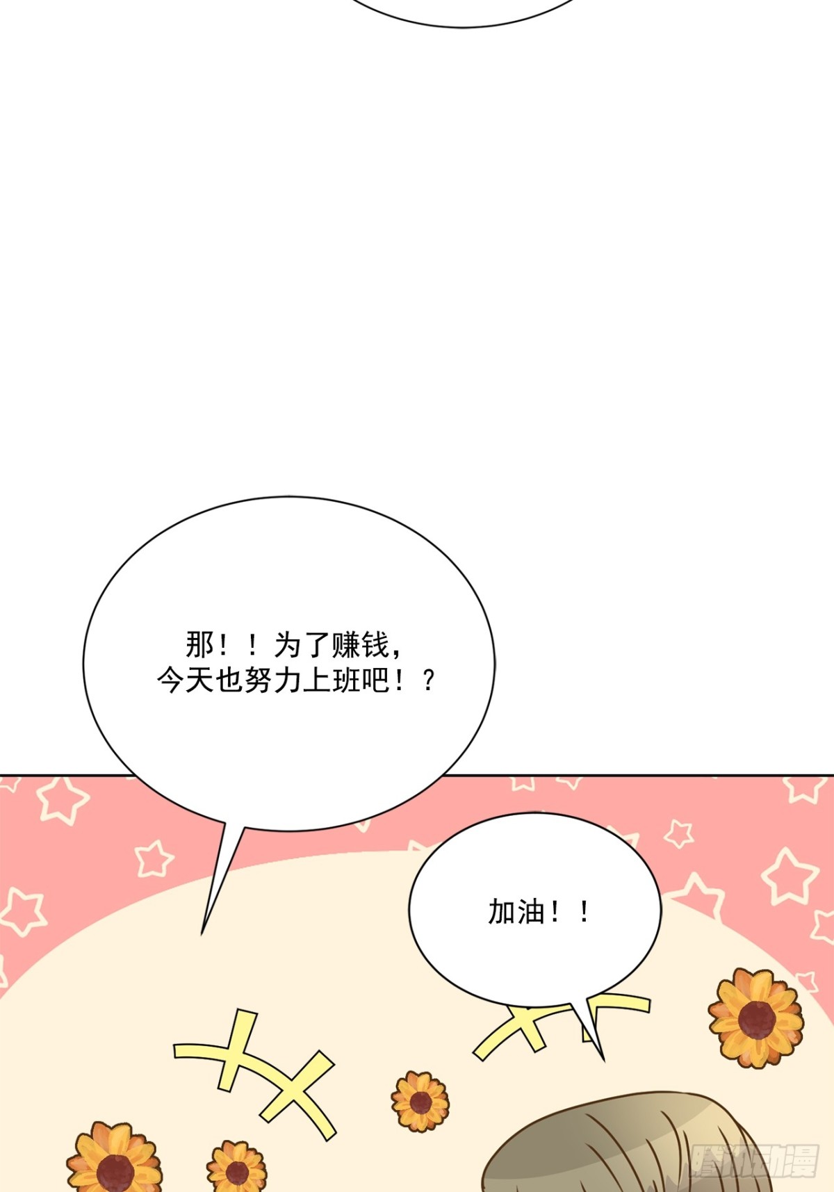 第138话-第139话