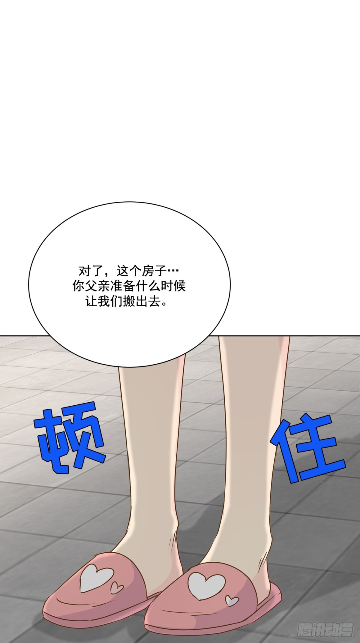 第138话-第139话