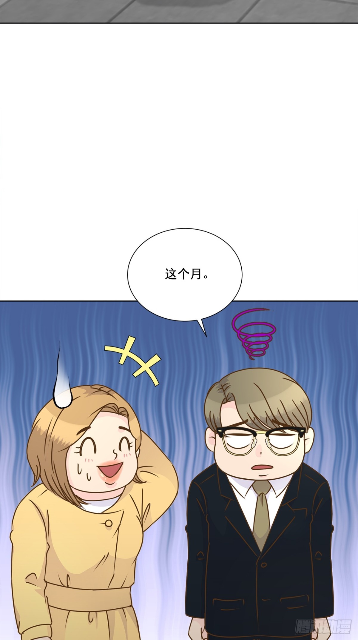 第138话-第139话