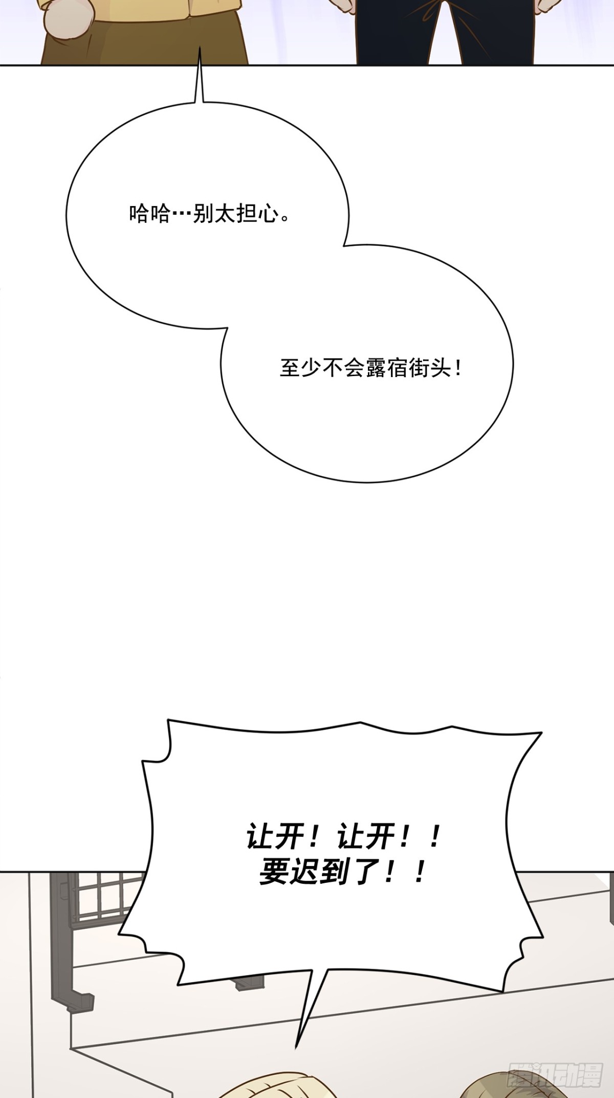 第138话-第139话