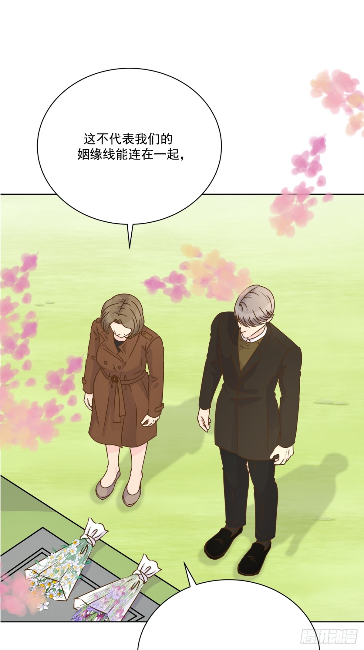 第138话-第139话