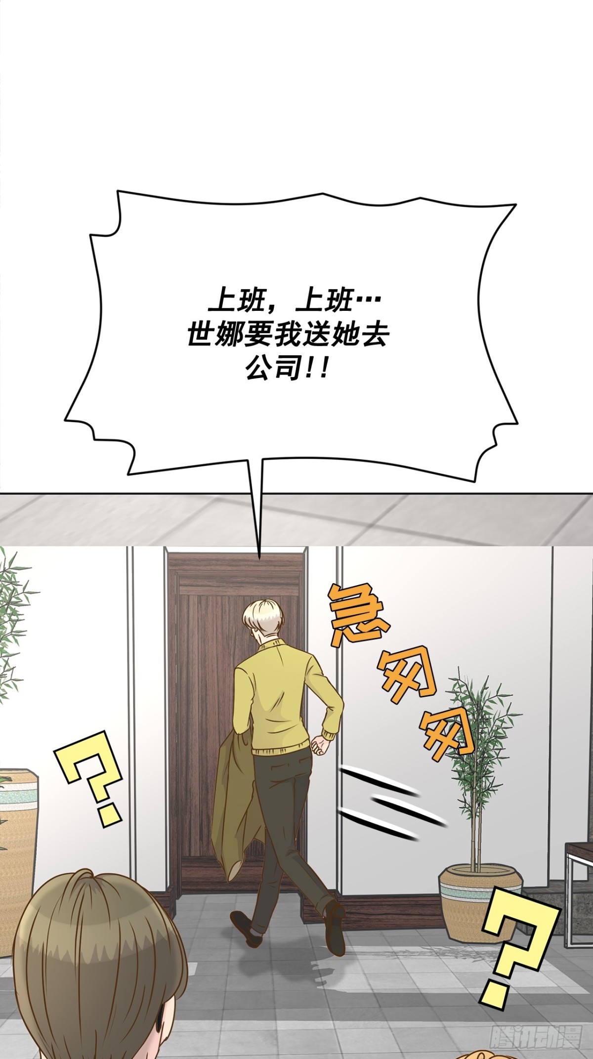 第138话-第139话