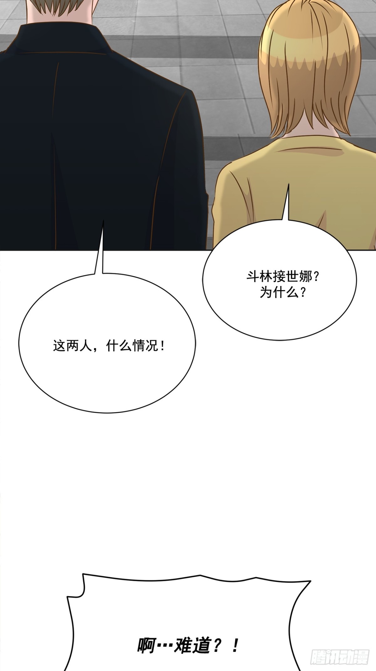 第138话-第139话