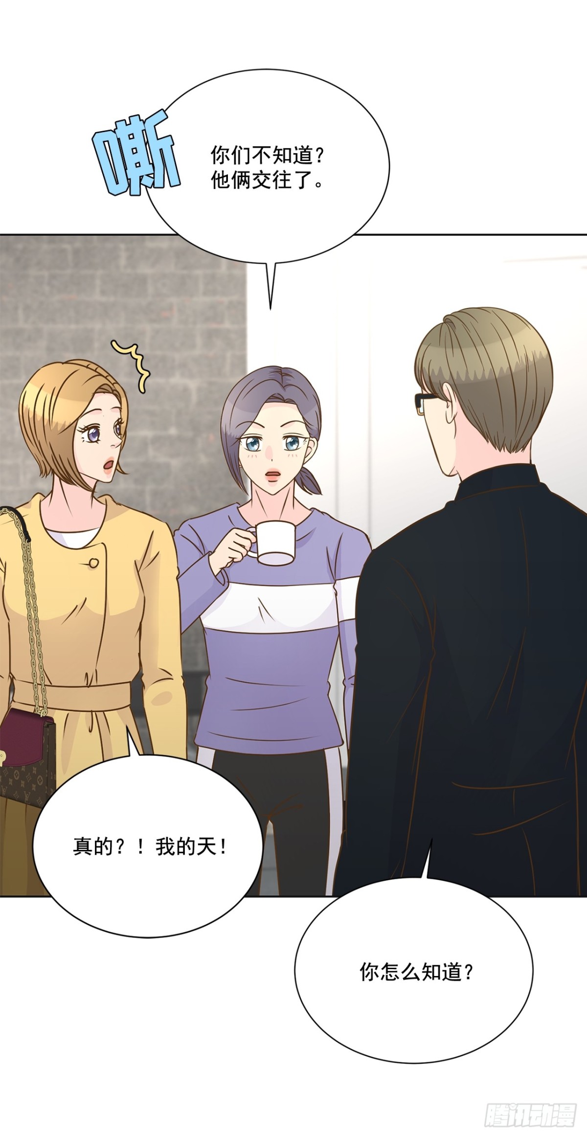 第138话-第139话