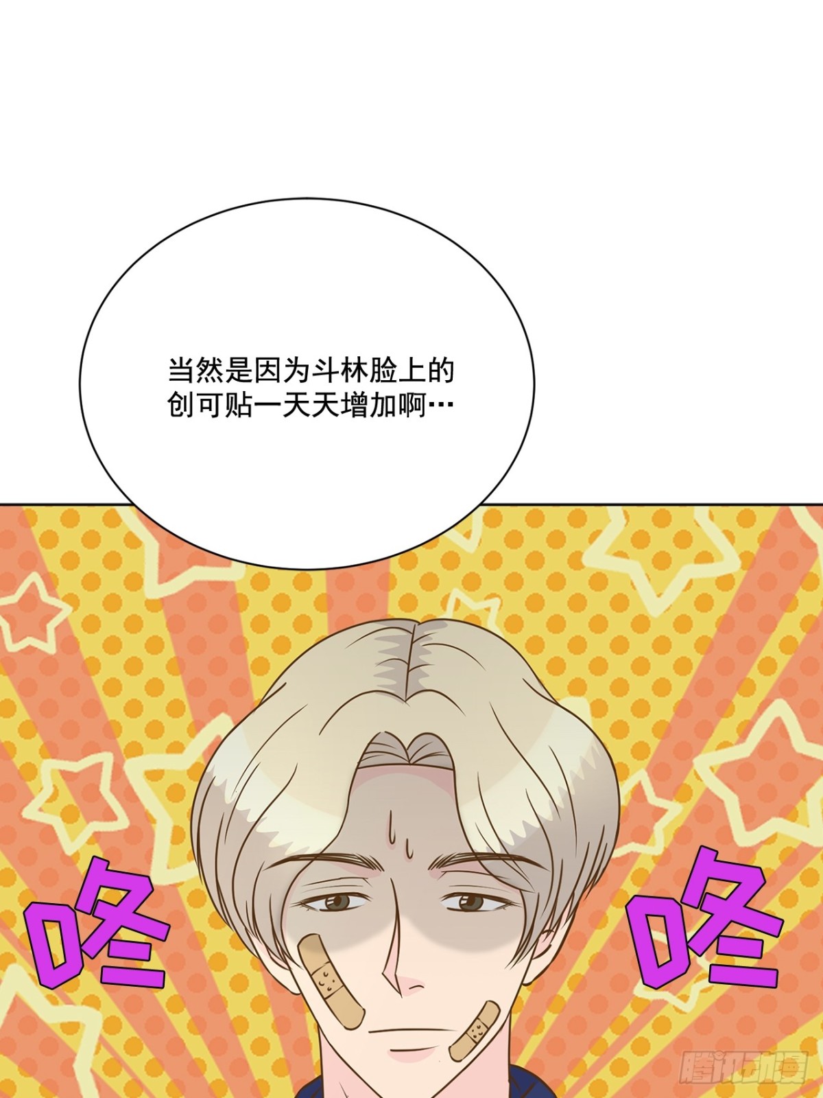 第138话-第139话