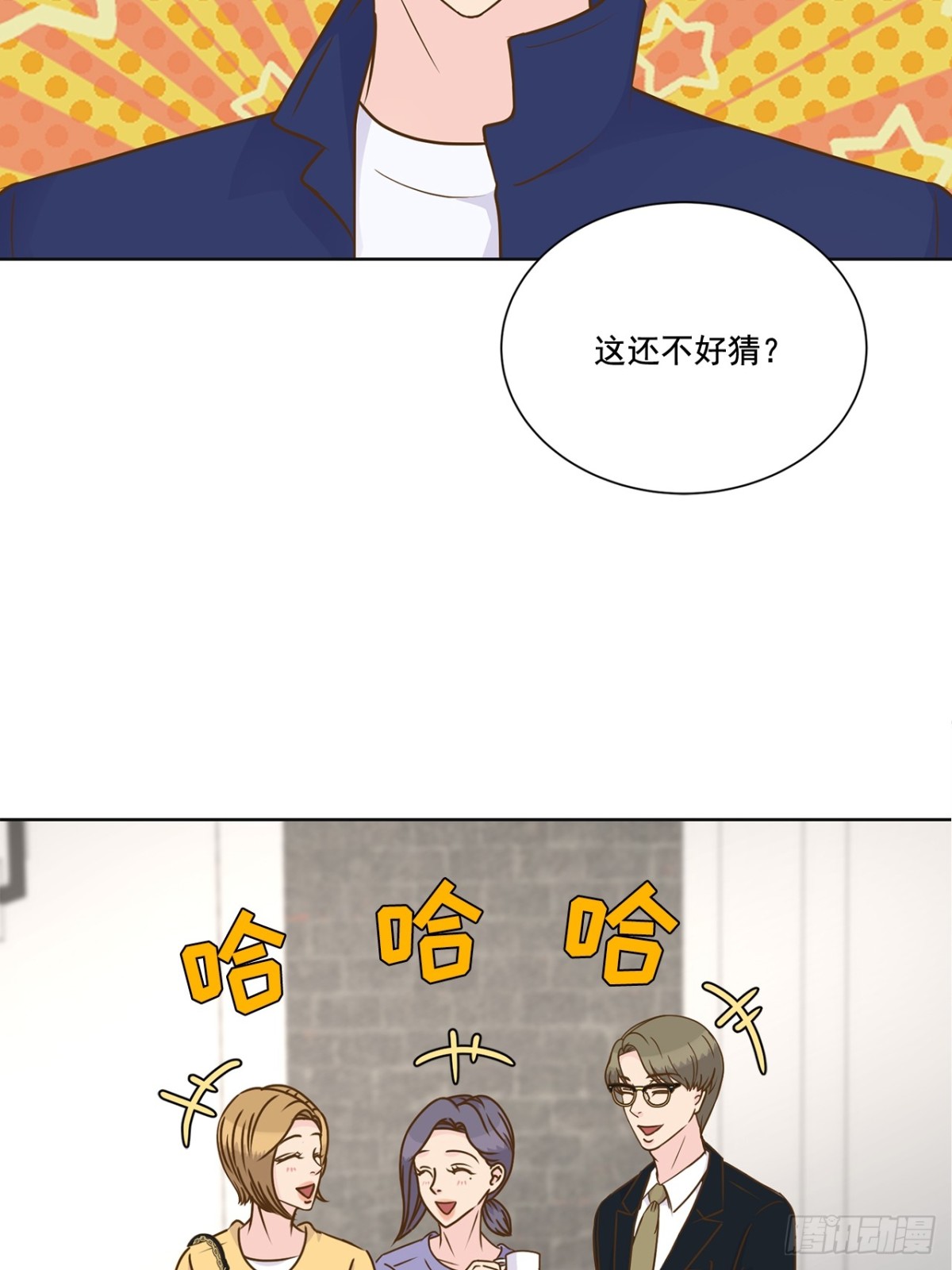 第138话-第139话