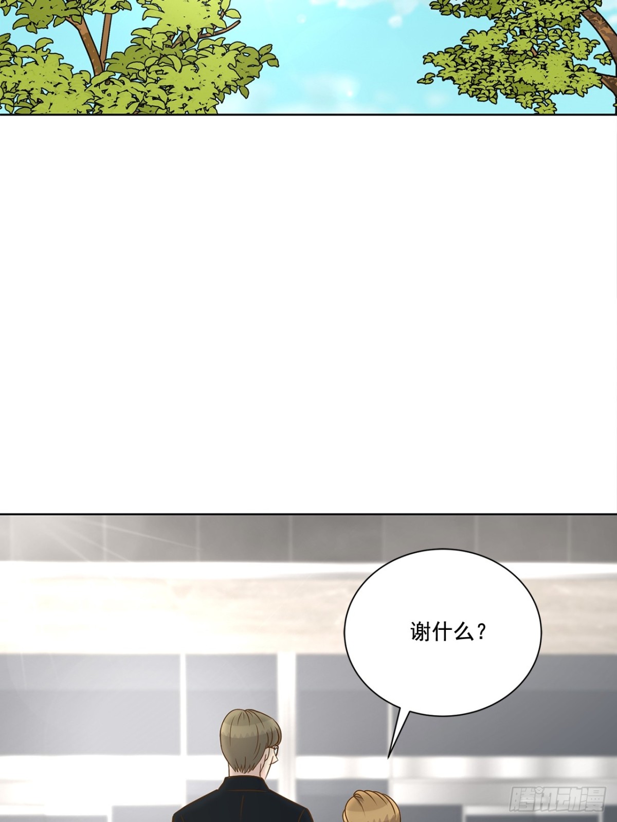 第138话-第139话