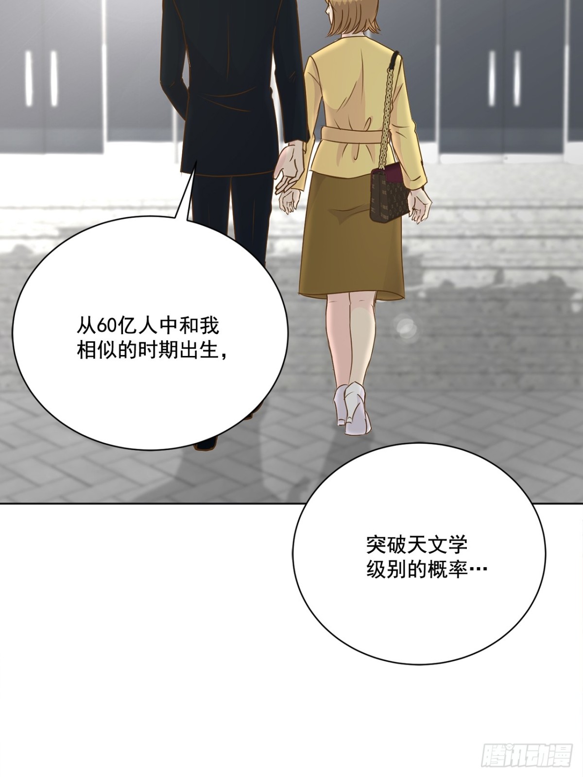 第138话-第139话