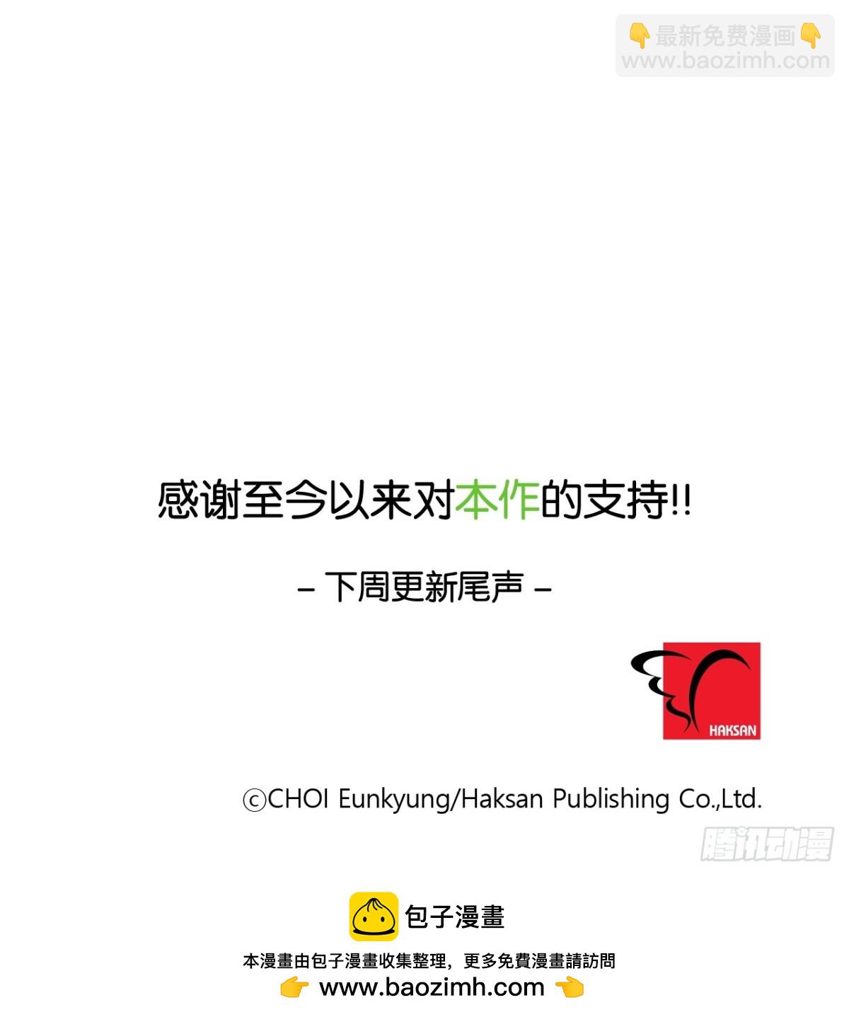 第138话-第139话