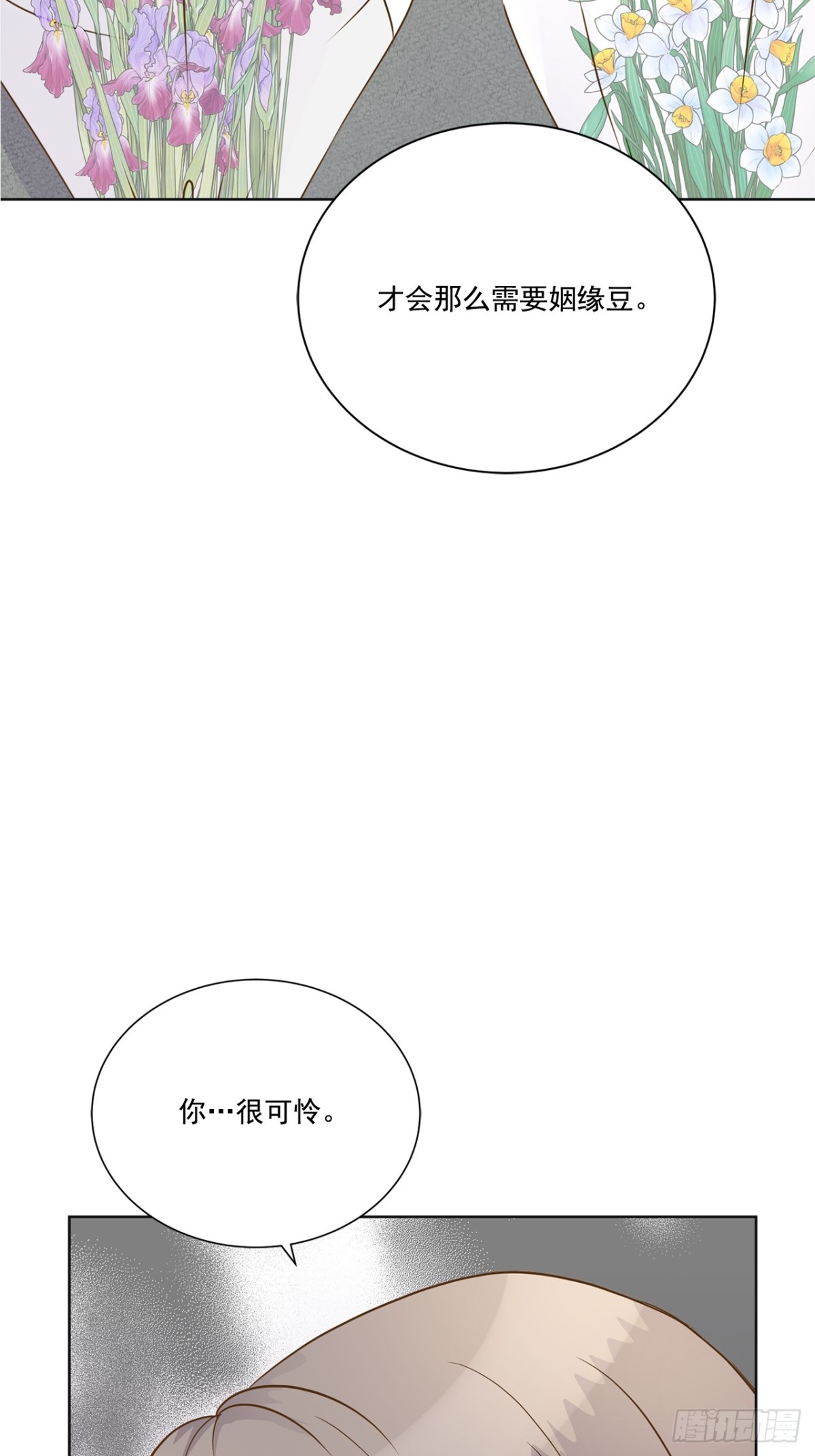 第138话-第139话