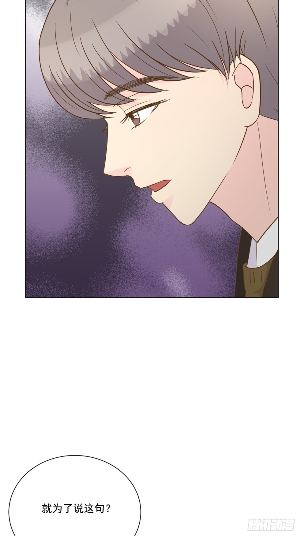 第138话-第139话