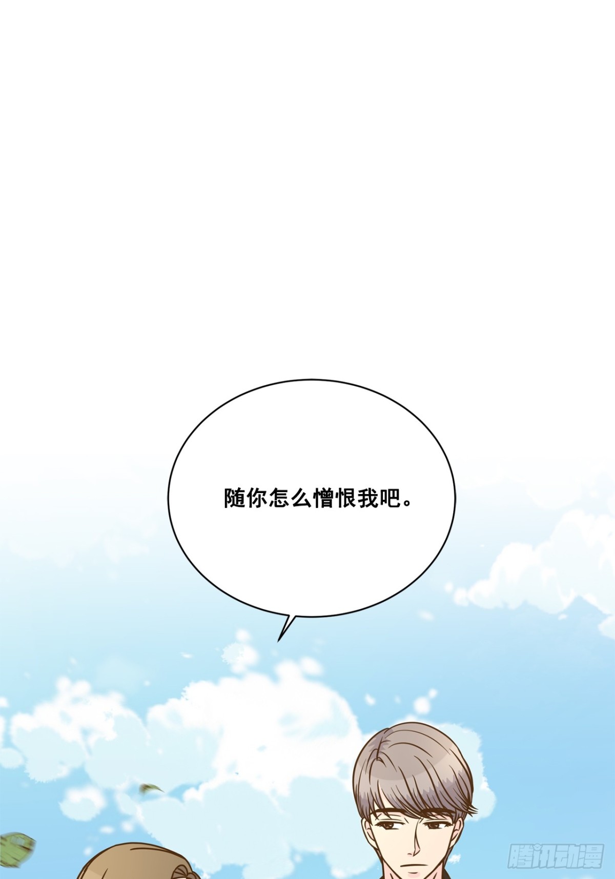 第138话-第139话