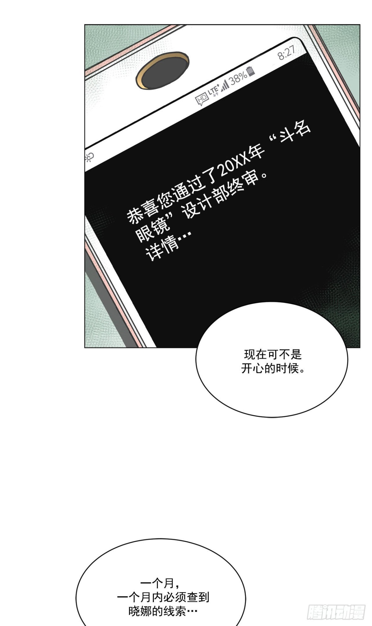 第14话-第15话