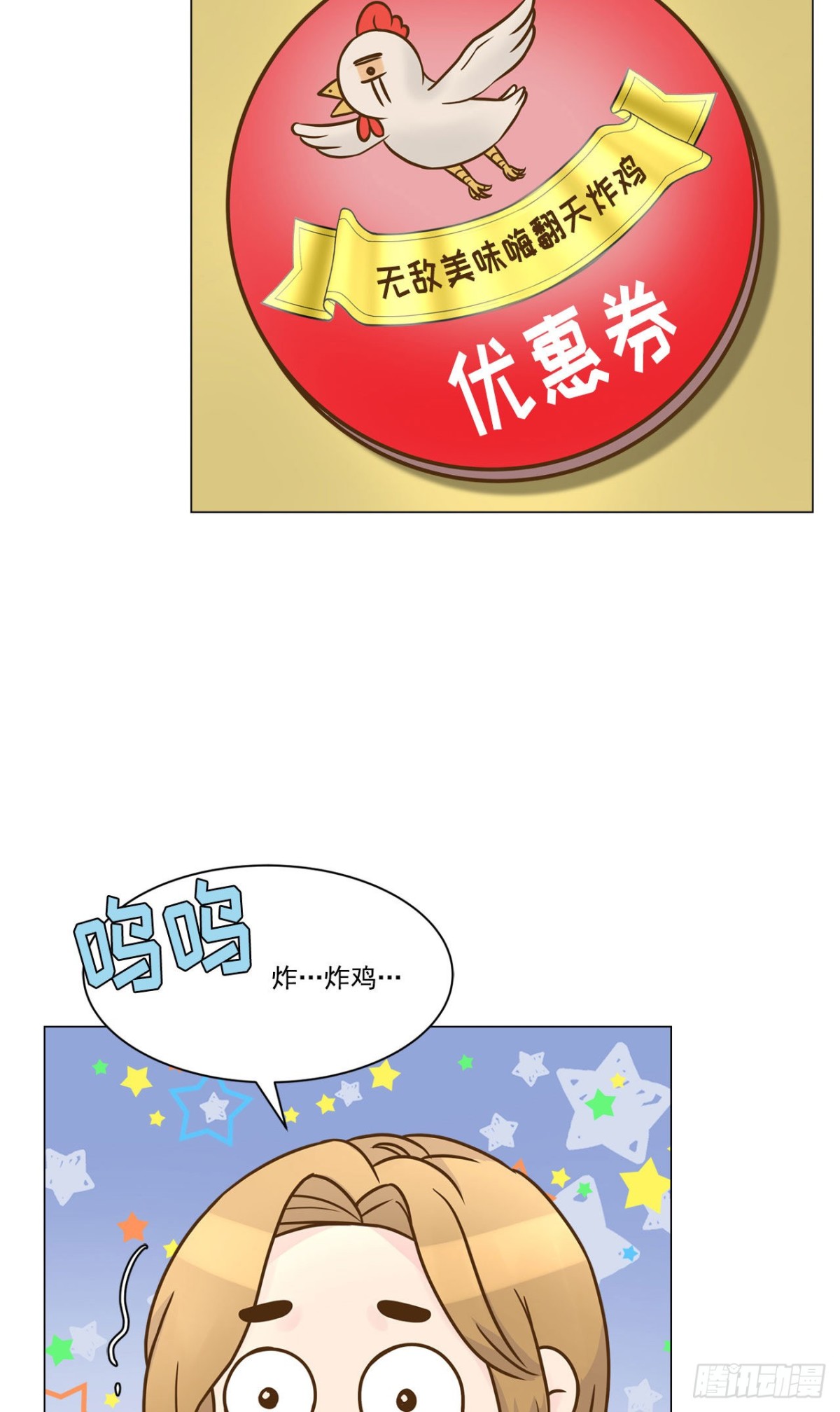 第14话-第15话