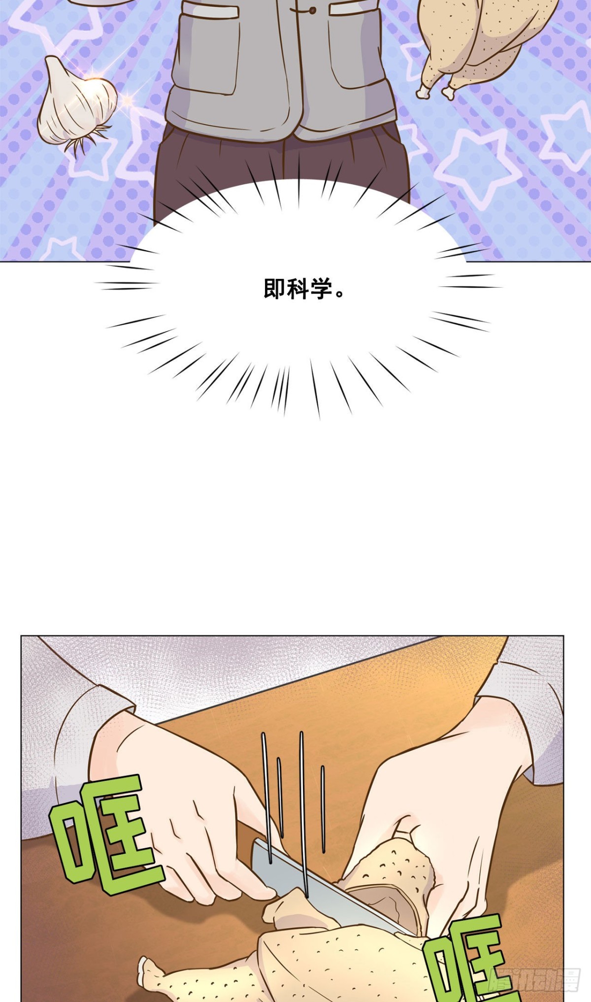 第14话-第15话