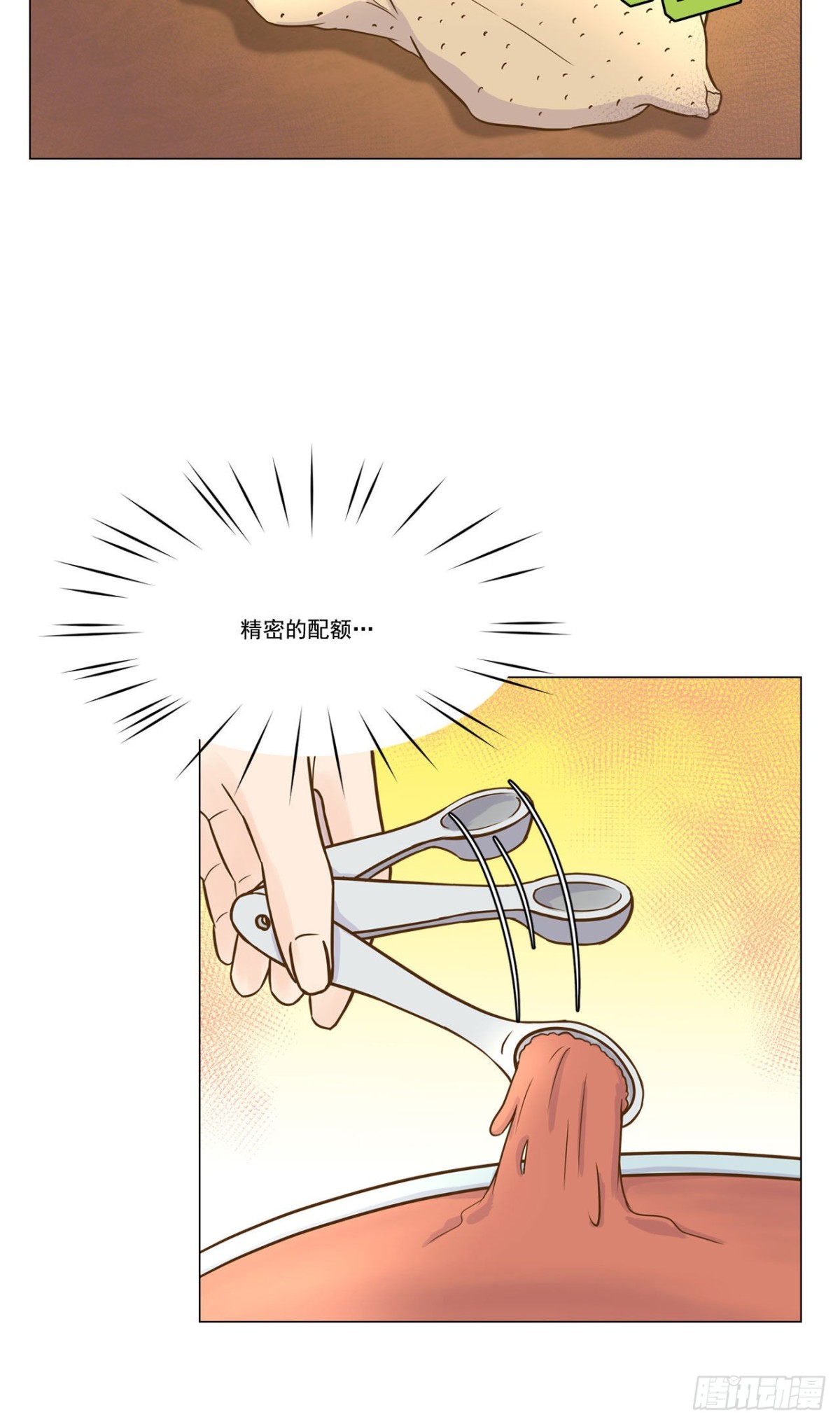 第14话-第15话