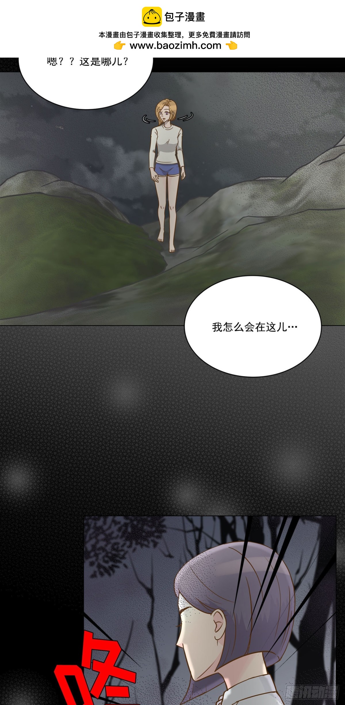 第14话-第15话