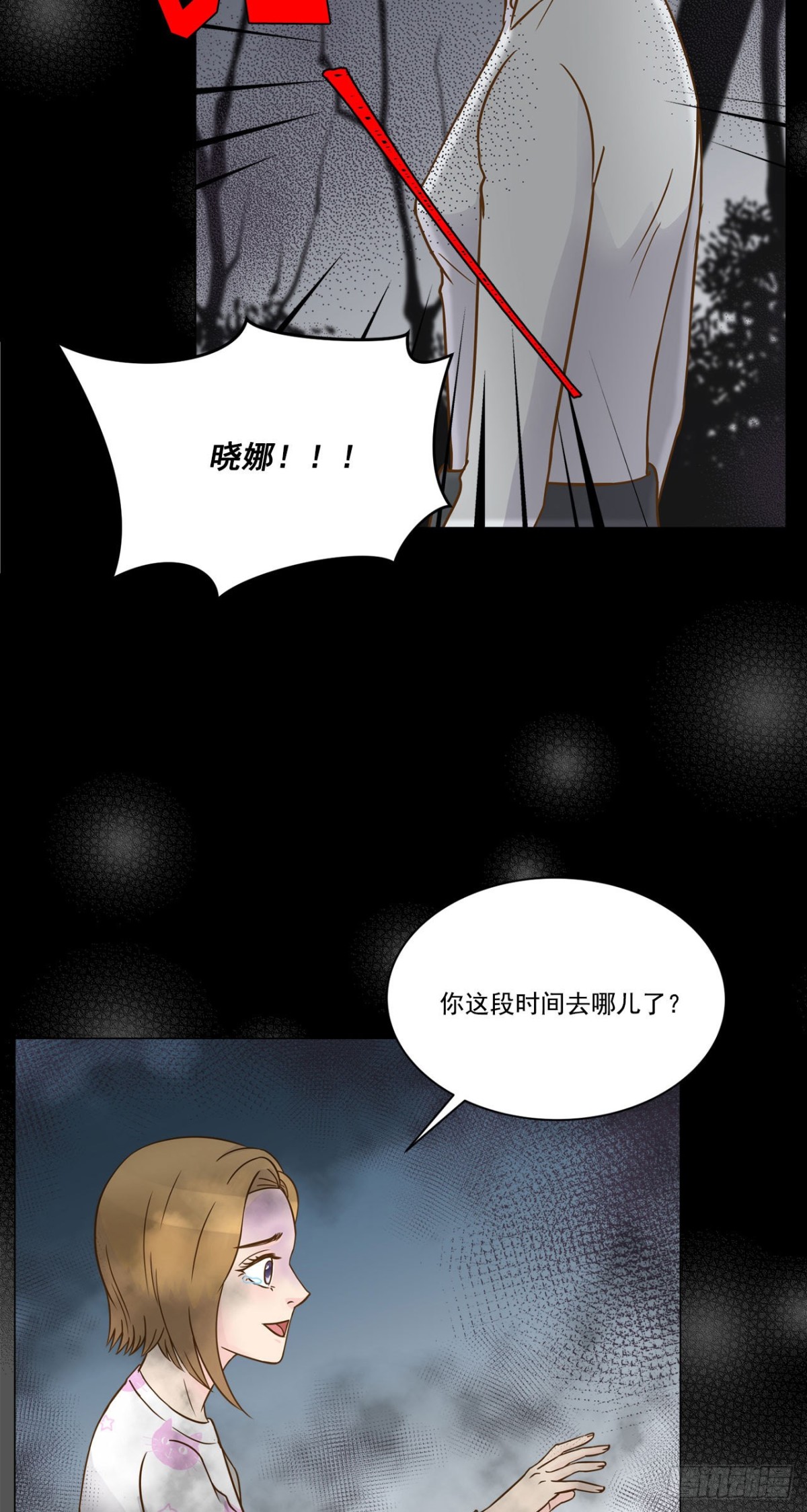 第14话-第15话