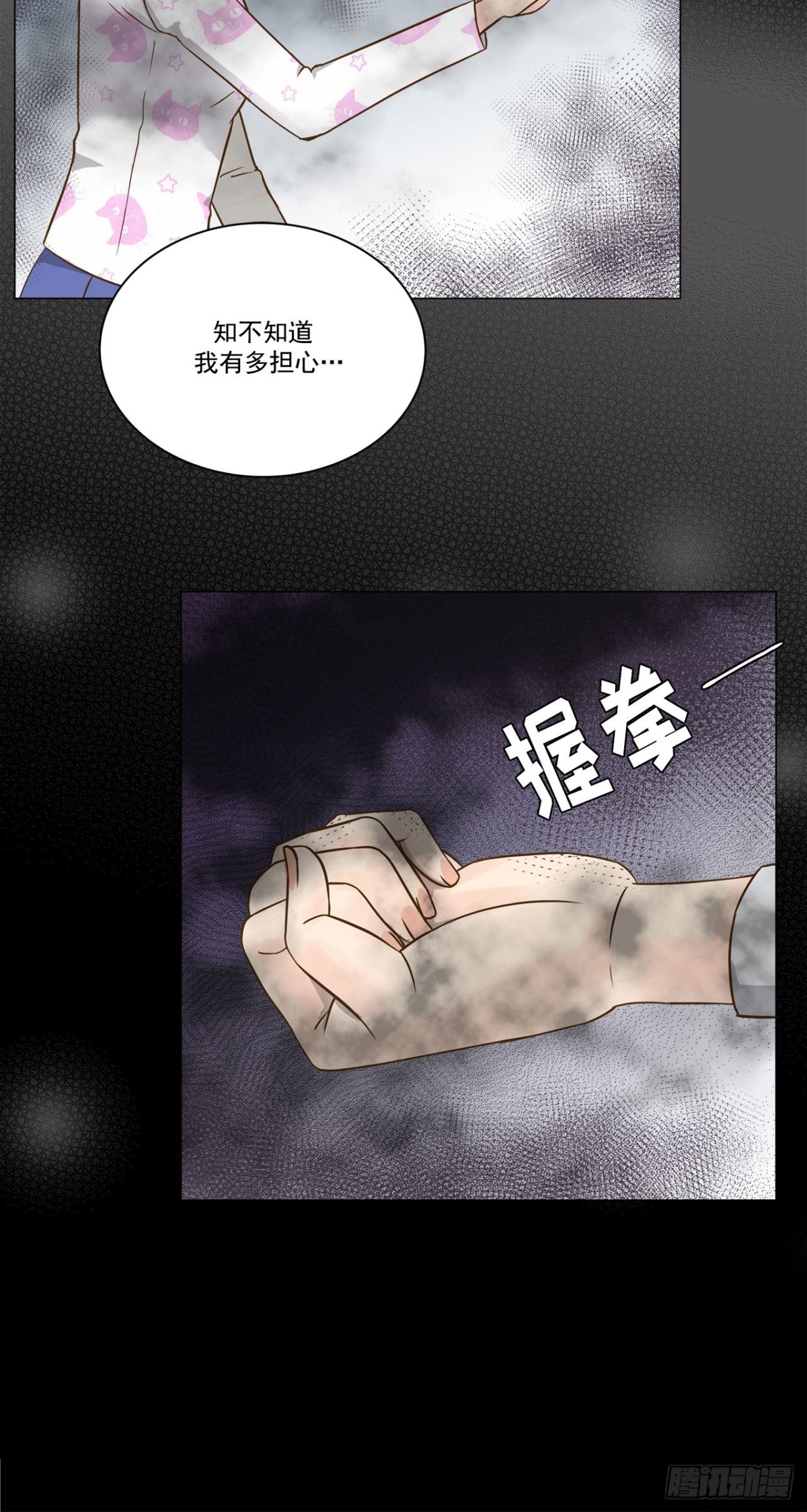 第14话-第15话