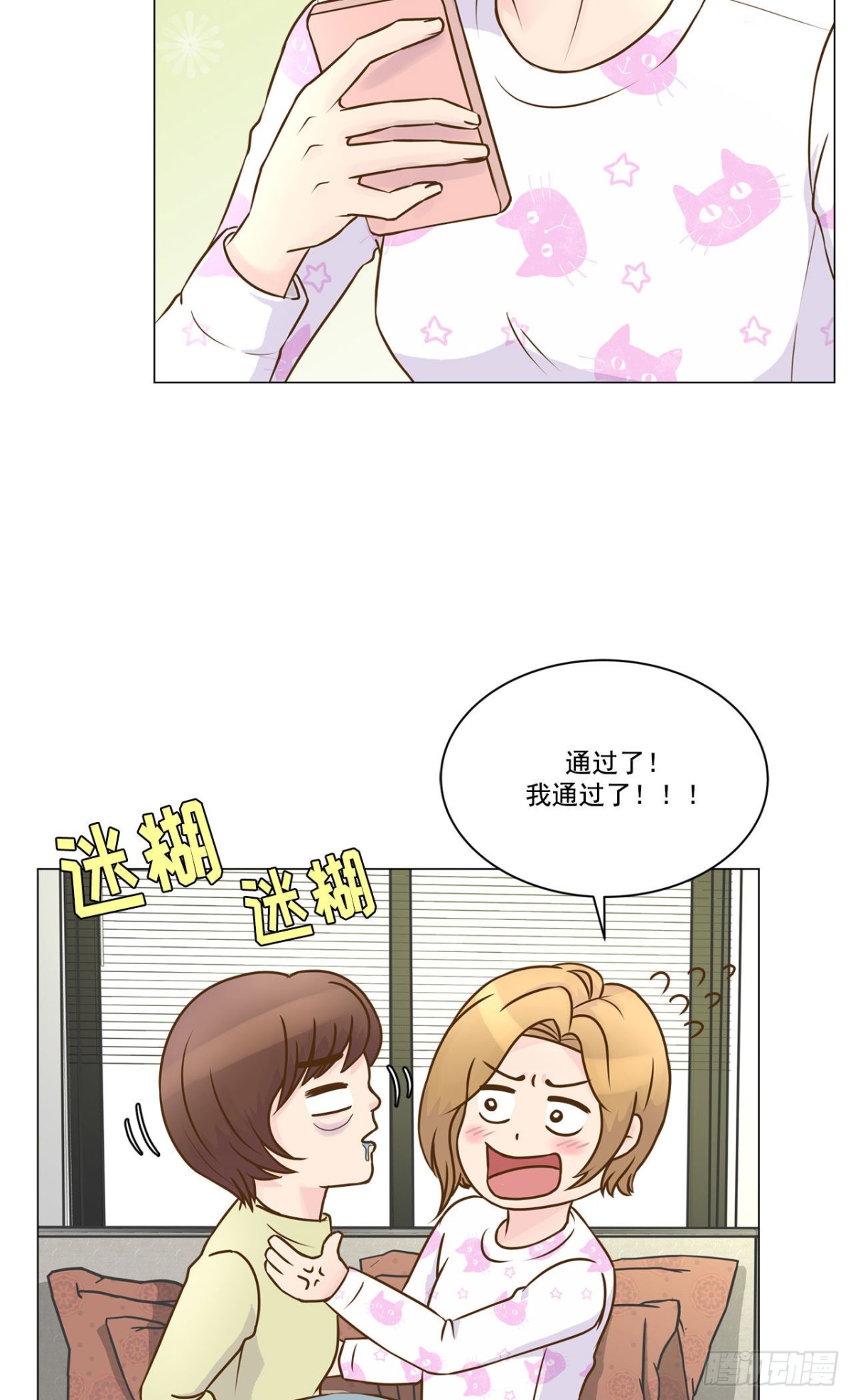 第14话-第15话