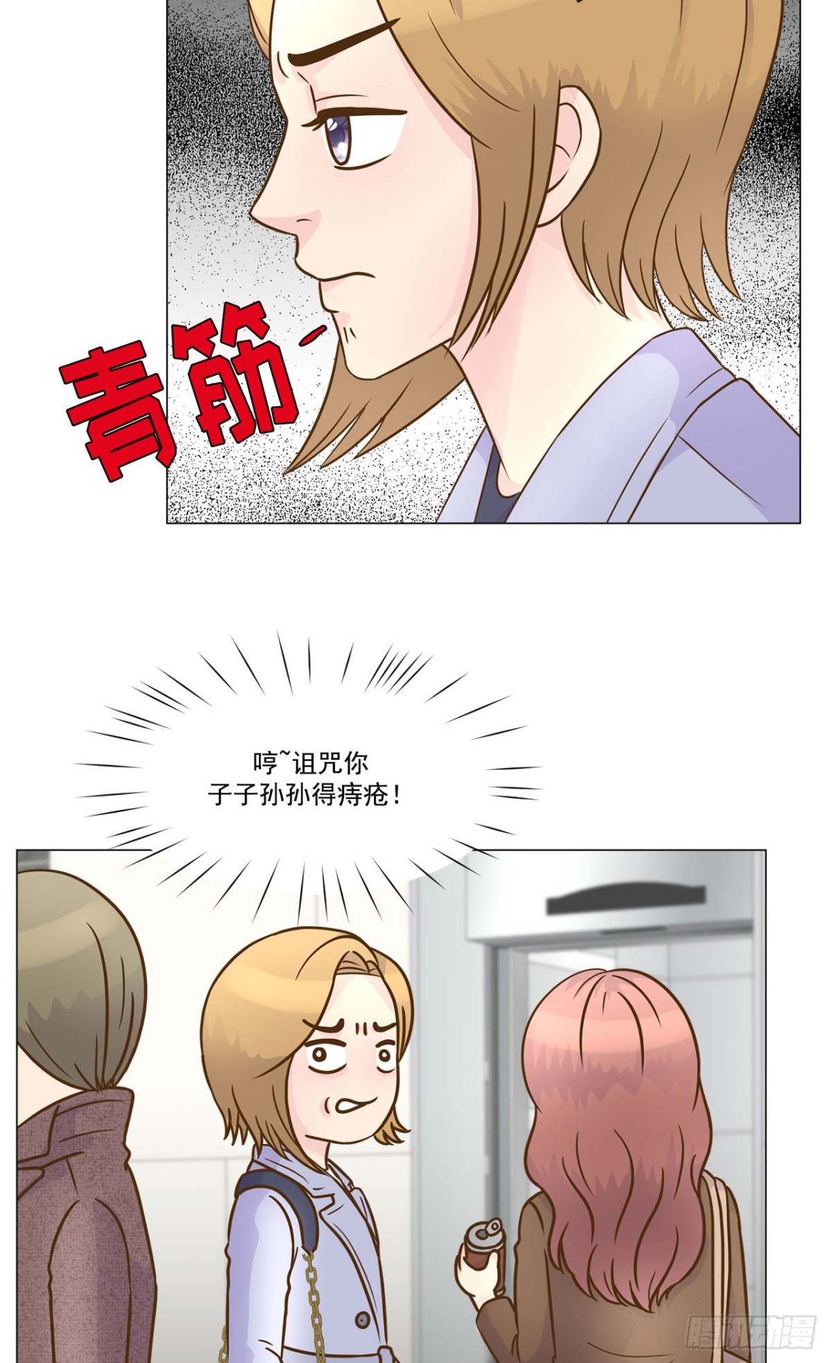 第16话-第17话