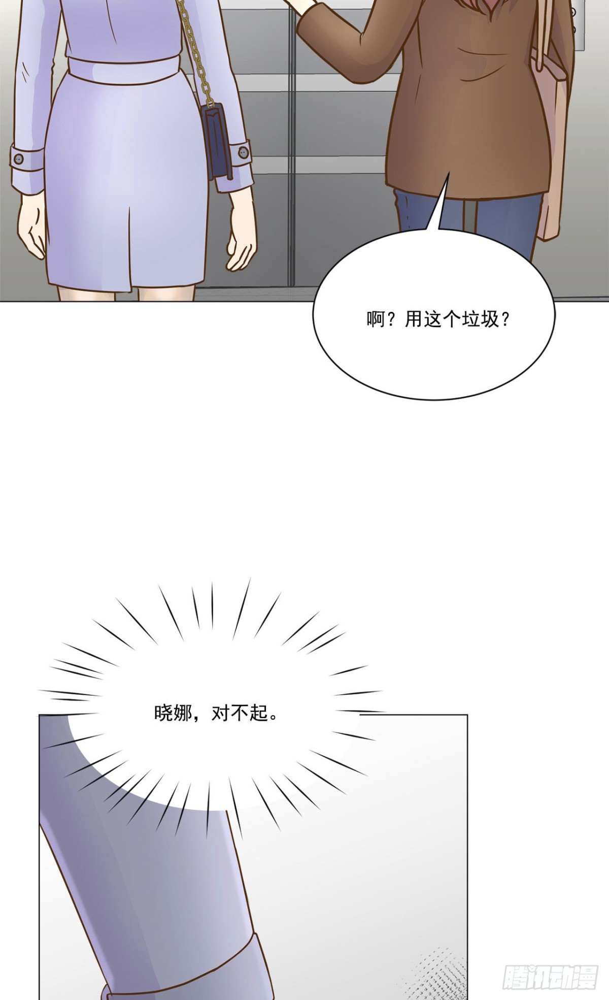 第16话-第17话