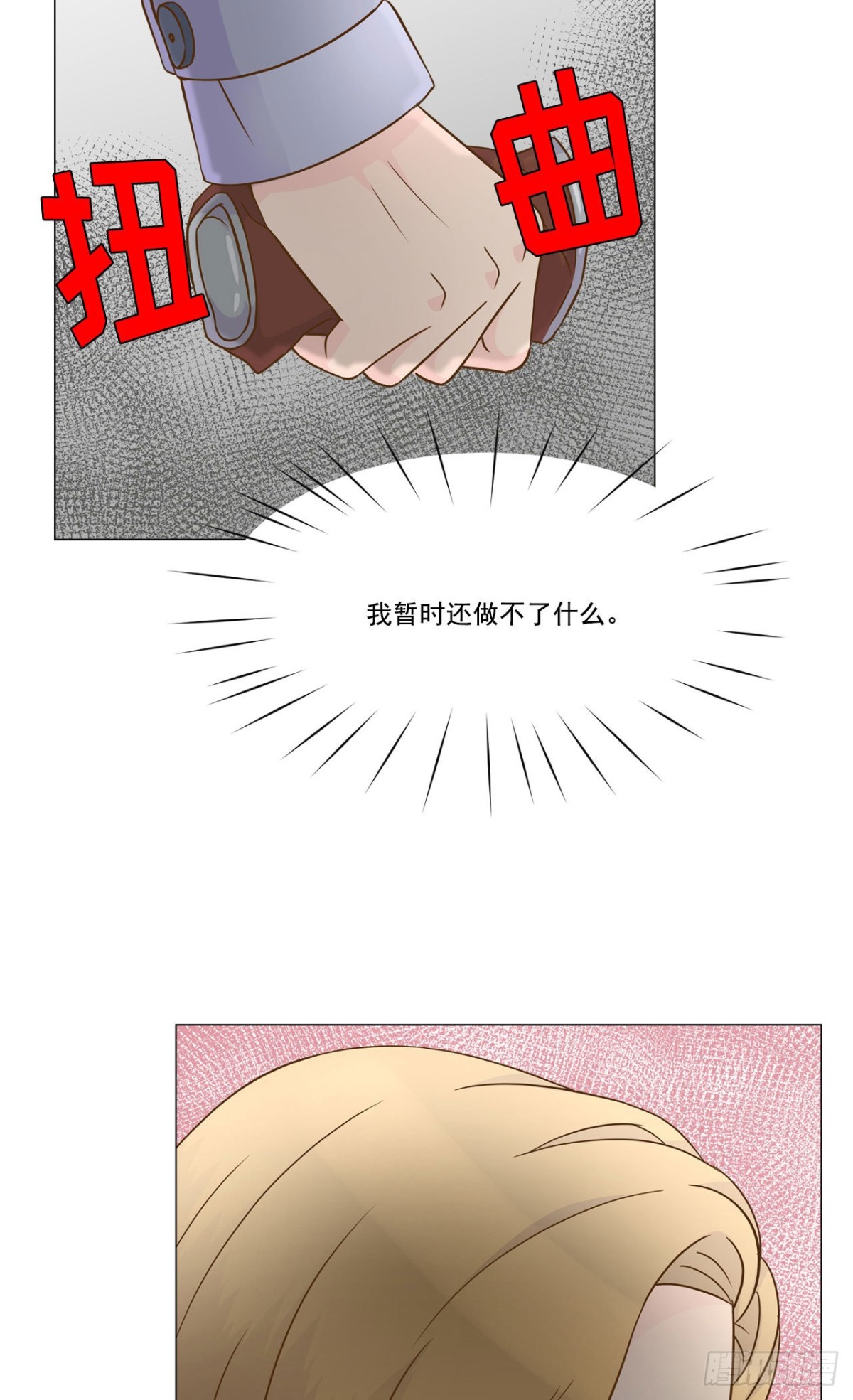 第16话-第17话