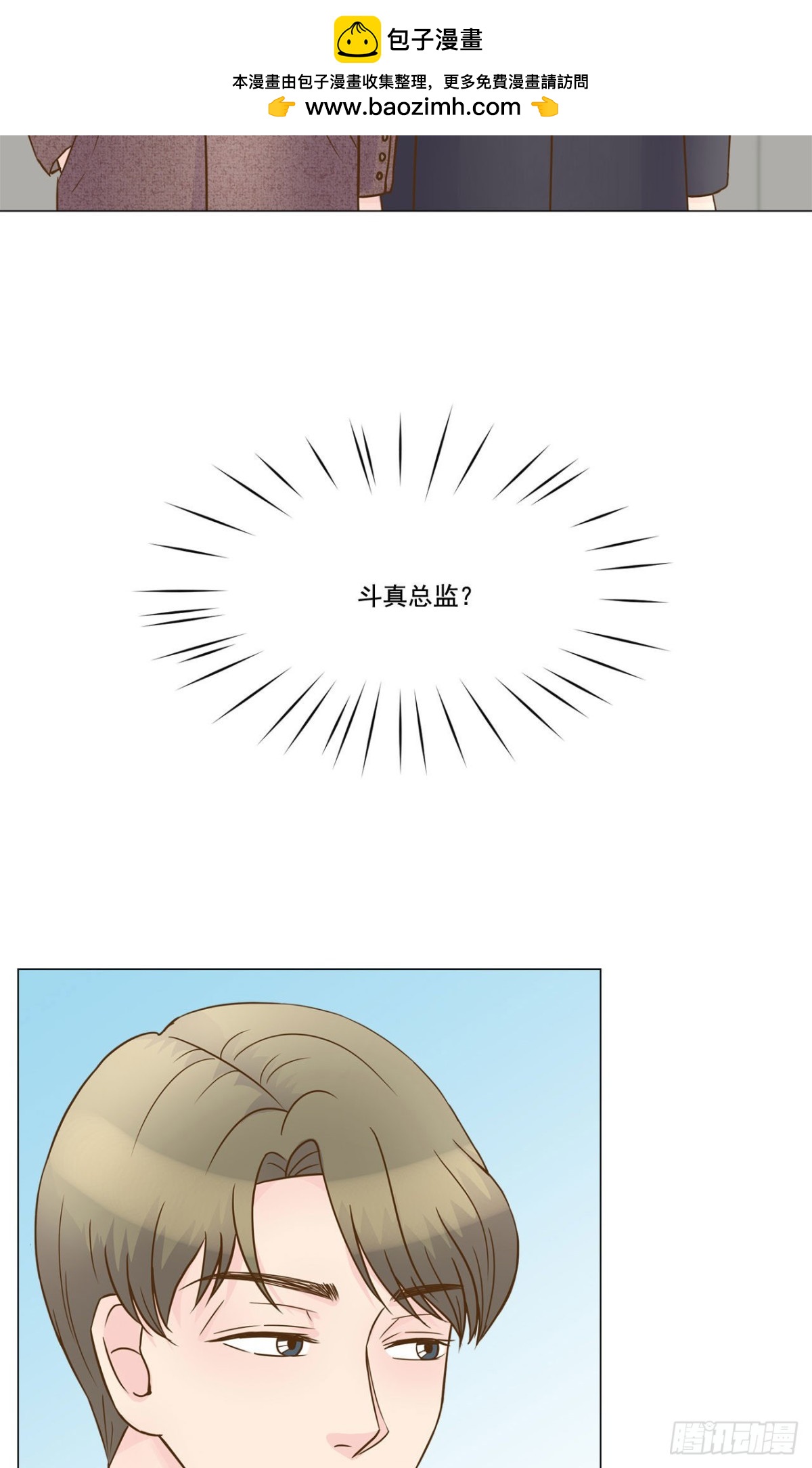 第16话-第17话