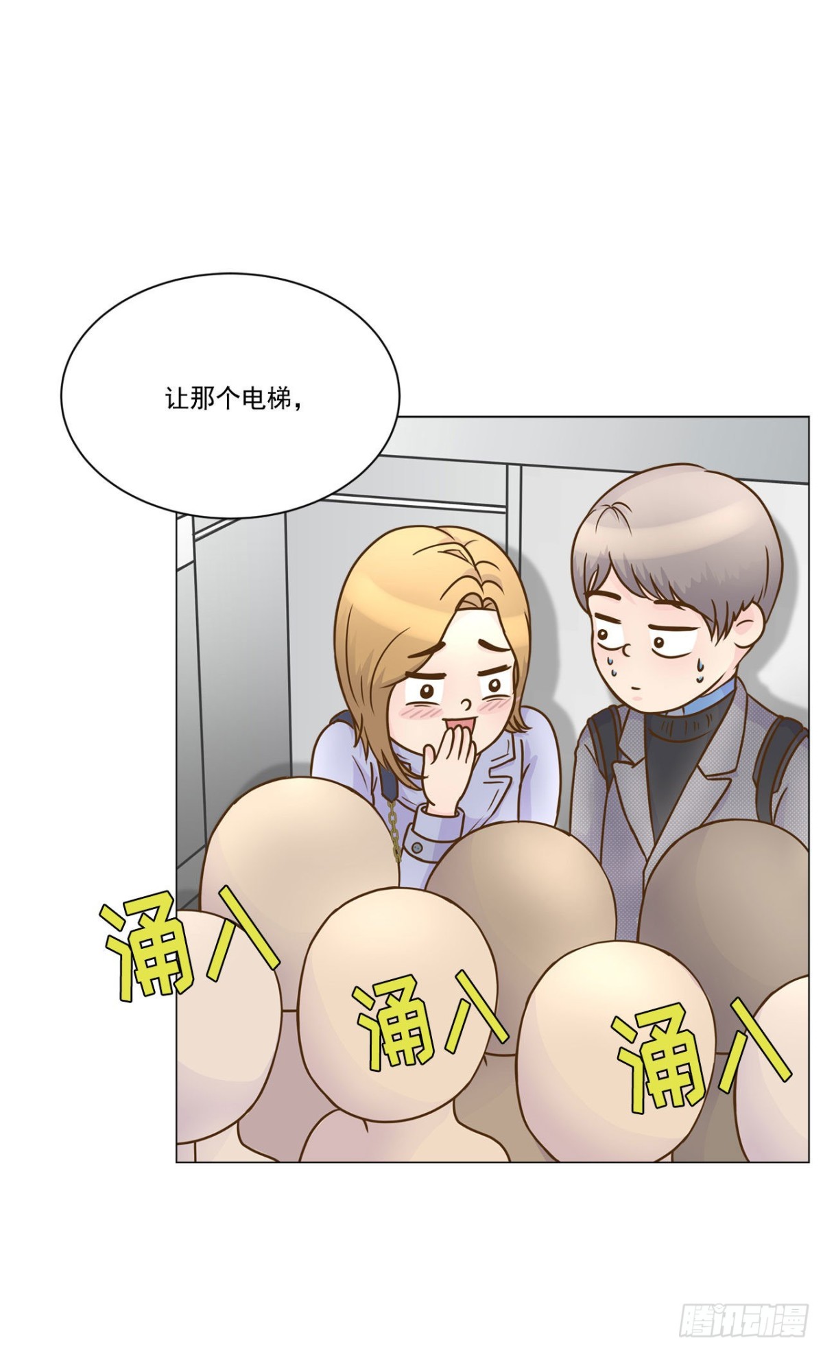第16话-第17话