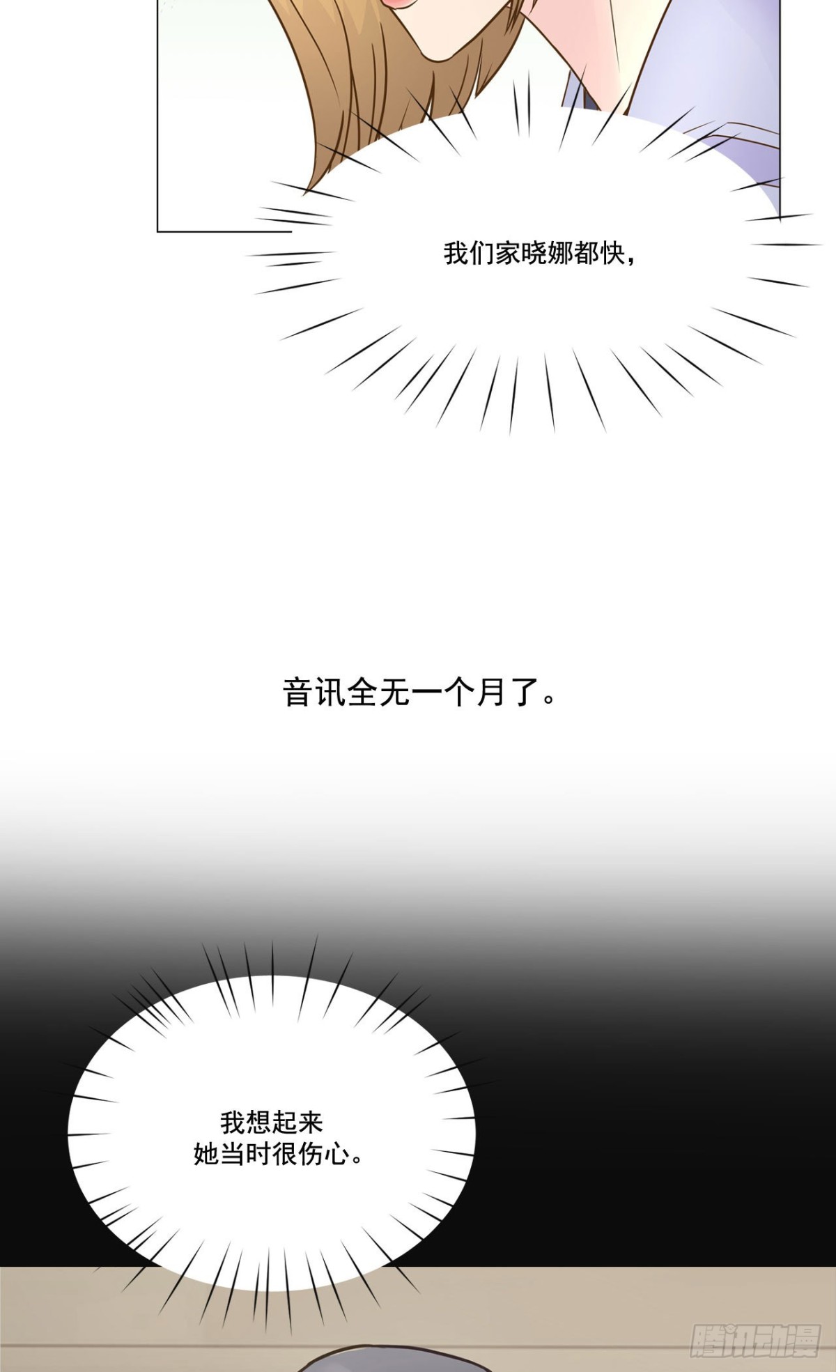 第16话-第17话