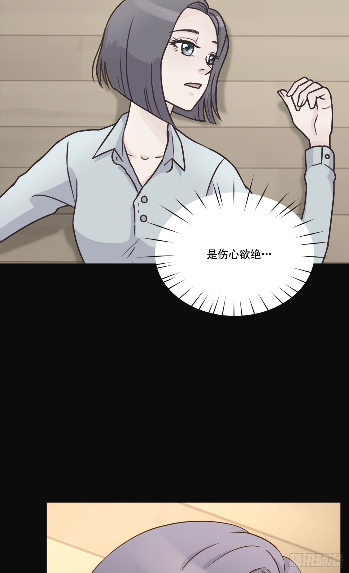 第16话-第17话