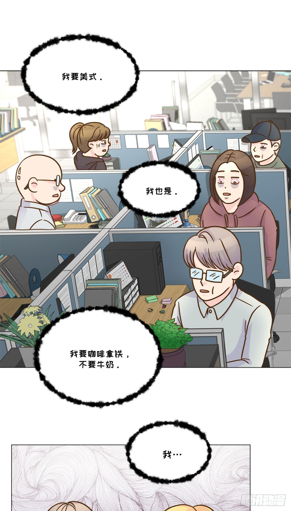 第18话-第19话