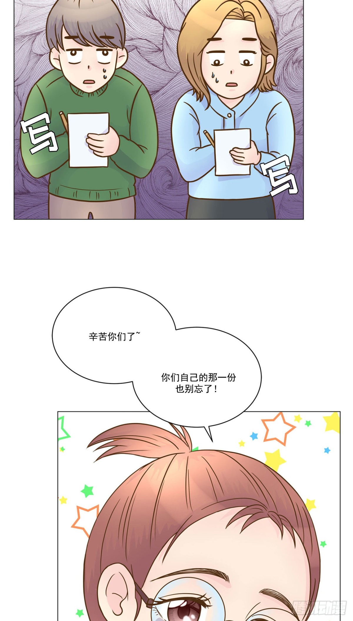 第18话-第19话