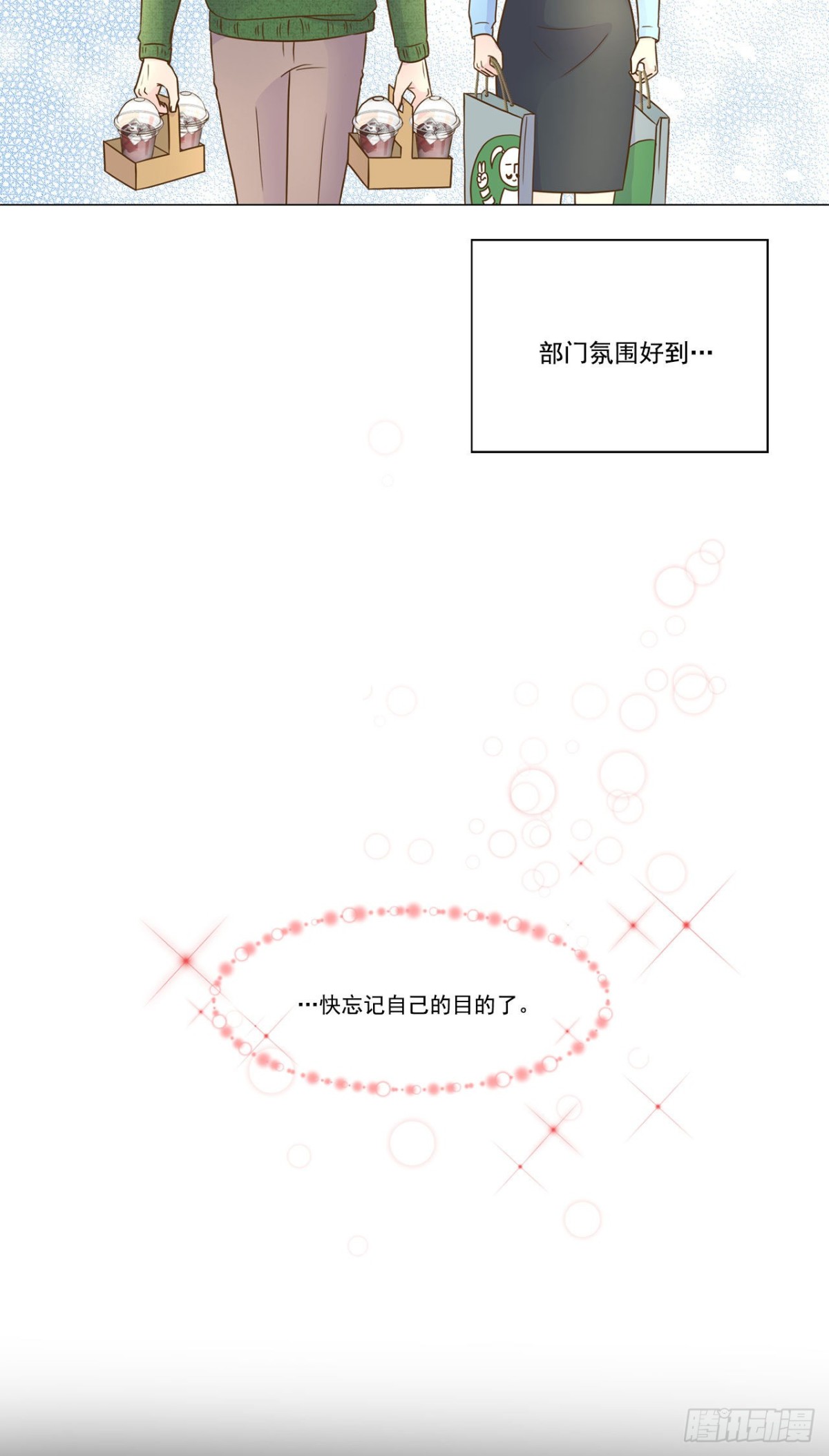 第18话-第19话