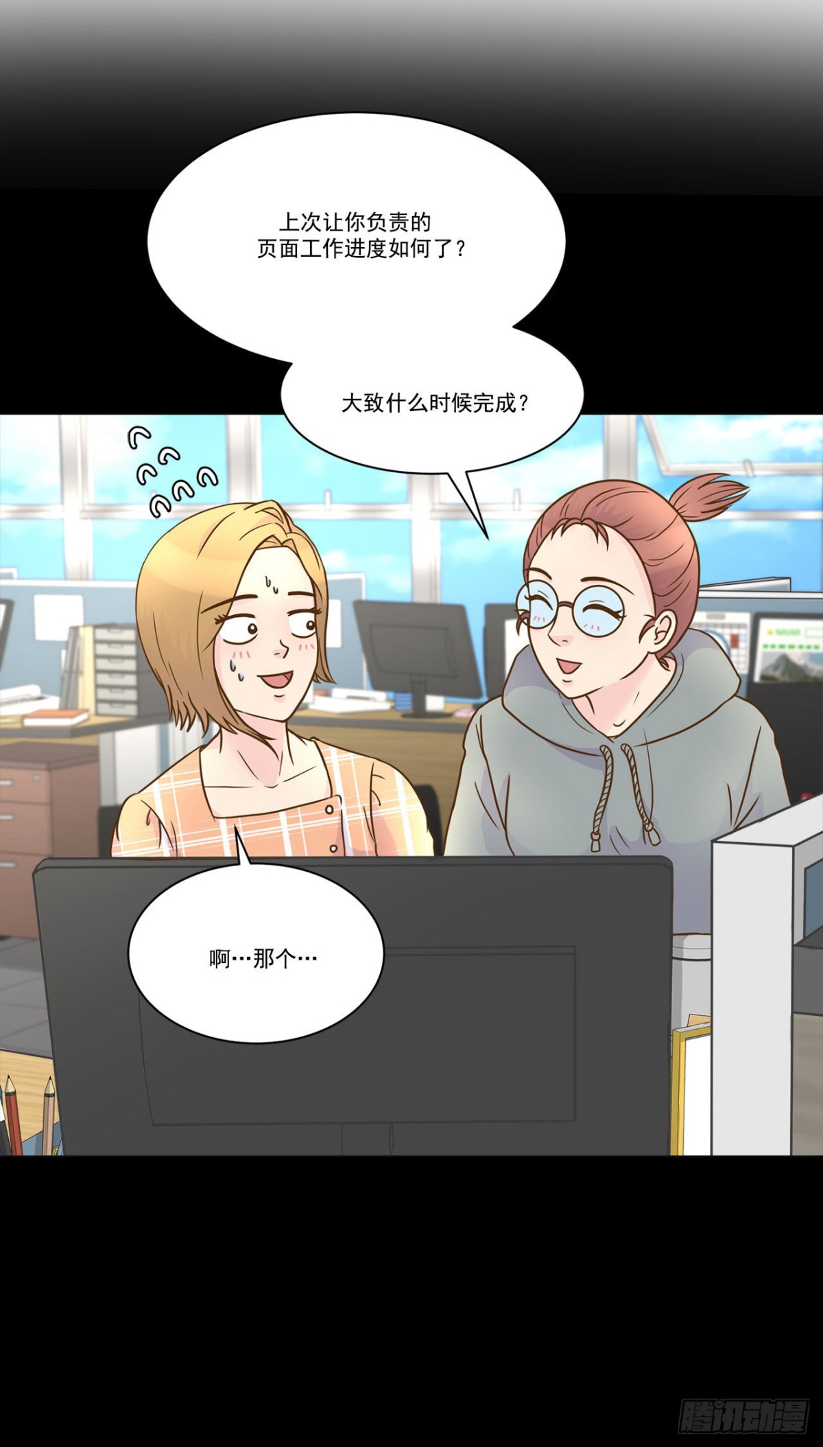 第18话-第19话