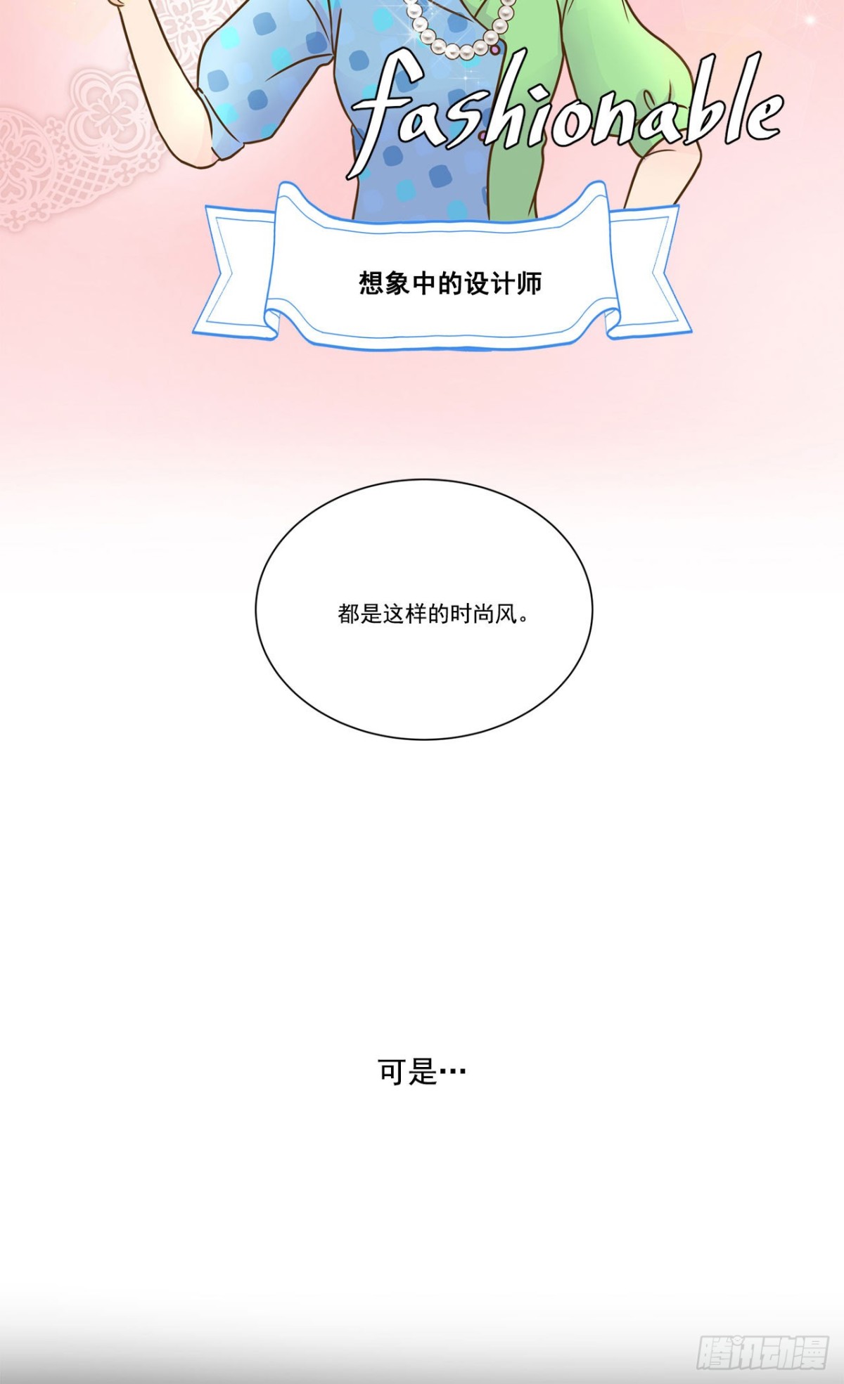 第18话-第19话